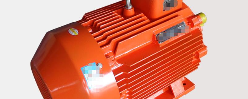 防爆電機 防爆電機