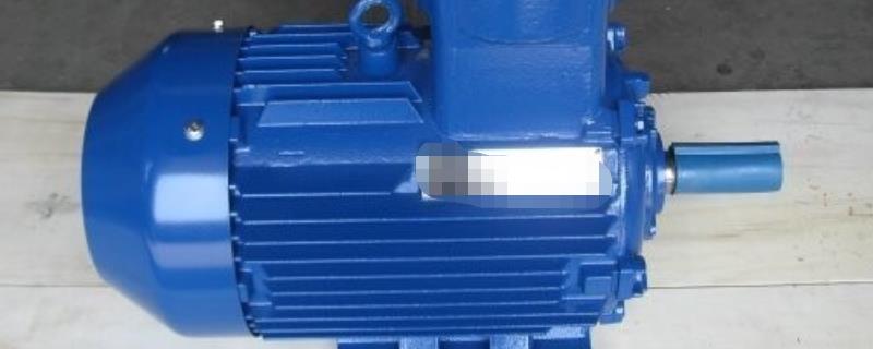 防爆電機 防爆電機